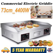 HOT SALE ! Commercial 73cm