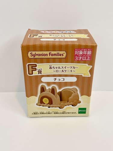 Sylvanian families happy - sylvanian,