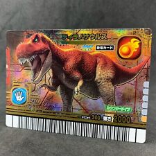Dinosaur King TYRANNOSAURUS