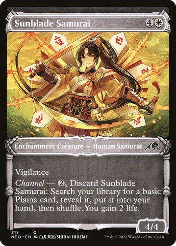 Sunblade samurai 315 - |, neo