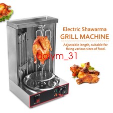 Commercial Electric Shawarma