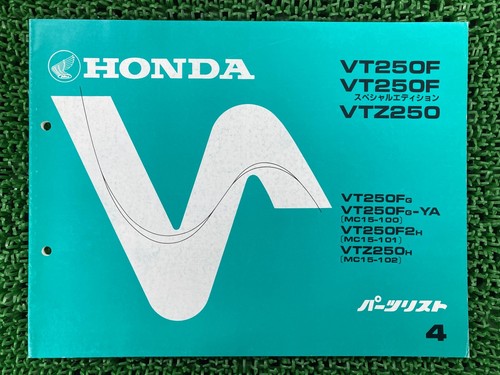 Vt250f vtz250 parts - vt250f,
