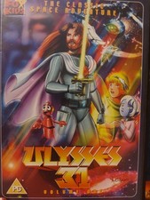 🌟Retro!🌟 Ulysses 31 -