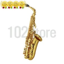 Yamaha YAS-62 Alto Saxophone