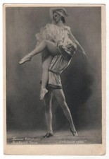 KIRILLOVA & UKHOV "Swan Lake"