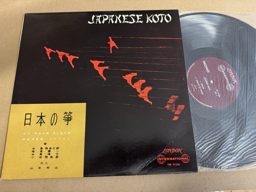 91336 japanese koto - tw, lp