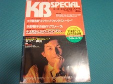 KB Magazine Japan Book Score