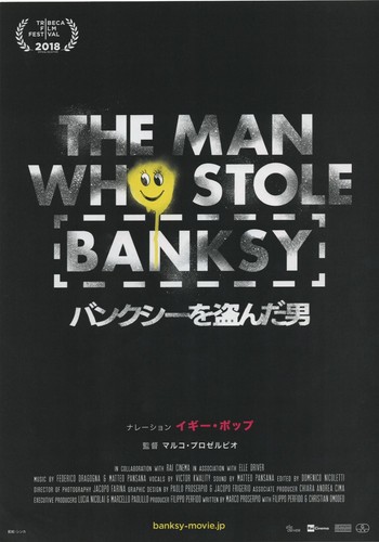 The man who stole - who, banksy