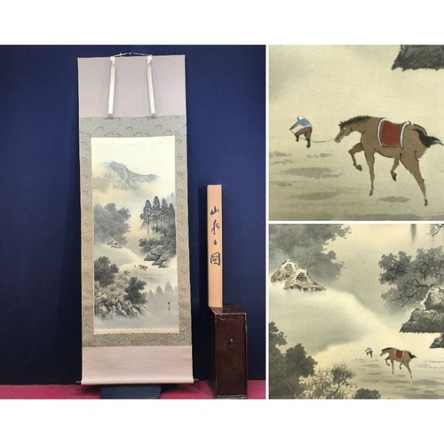 Japanese authentic landscape - authentic,