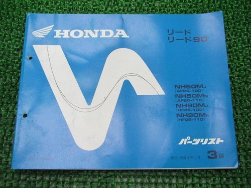 Lead parts list 3rd - lead,