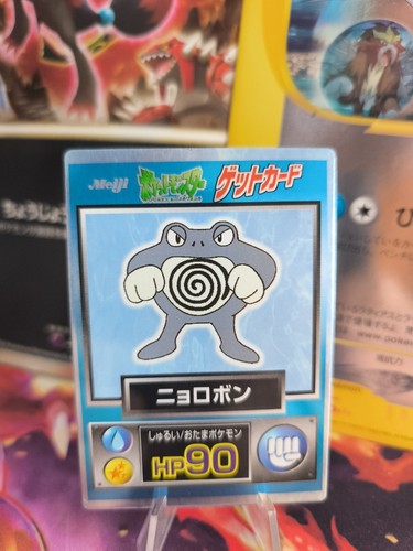 Pokemon card - card, meiji