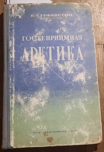 Book folk northern russian - folk,