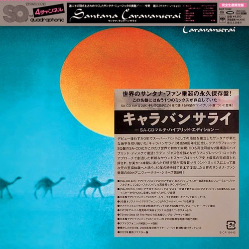 Santana caravanserai japan - santana:,
