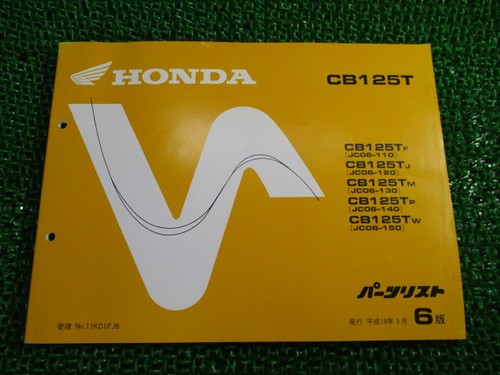 Cb125t parts list 6th edition - cb125t,