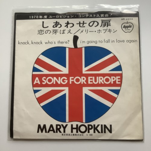 Mary hopkin knock - mary,