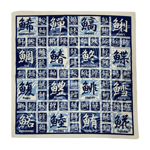 【Furoshiki】Japanese