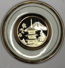 Vintage Chokin The Art Of