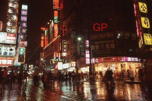 Xx138 old 35mm slide photo - #xx138-h,