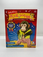 YAMANI Jolly Chimp Mechanical