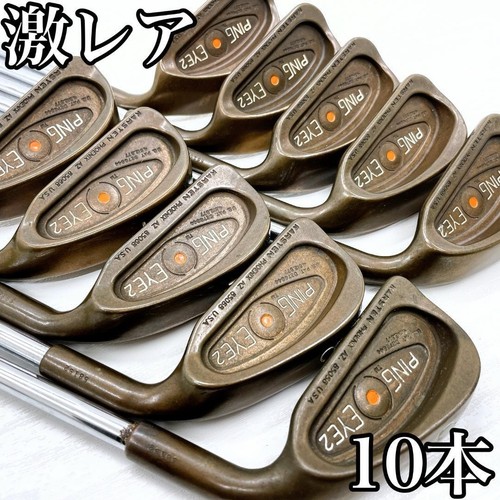 Ping eye2 open - eye2,