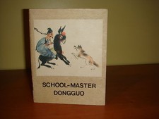 SCHOOL-MASTER DONGGUO by MA DE