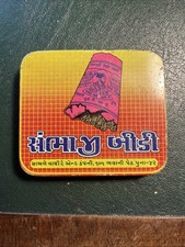 Vintage Indian Cigarette Tin