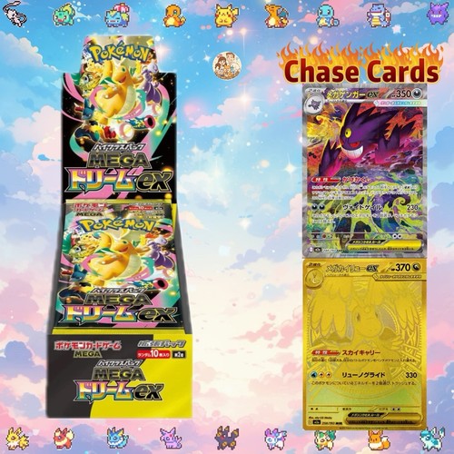 Pokemon mega dream - pokemon, booster