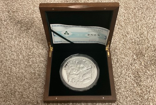 Rare 2005 chinese - rare, proof