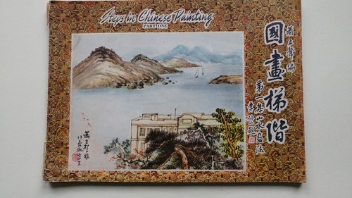 Steps chinese painting - in,