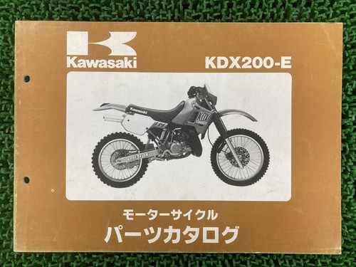 Kdx200 parts list kawasaki - kdx200,