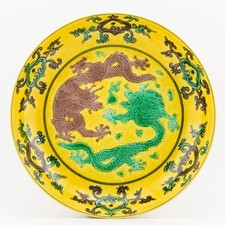 Chinese Porcelain Guangxu