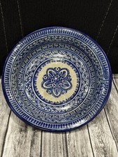 Moroccan Islamic Antique