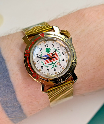 Vostok desert shield vintage - vostok,