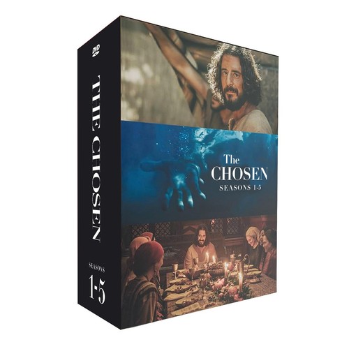 The chosen - the, complete