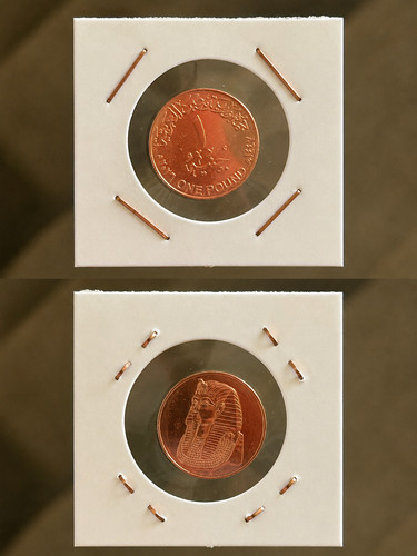 2026 egypt pound coin - 1,
