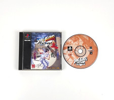 Street Fighter Alpha 1