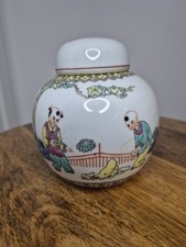 Vintage Chinese Republic