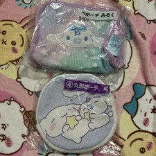 Sanrio Milk Chan Pouch
