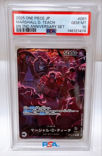 Psa10 one piece - one, d