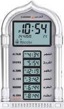 Muslim Praying Islamic Azan Table Clock Azan Alarm Clocks