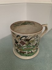 Antique Large 19th Century