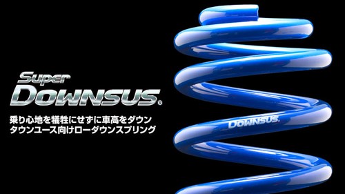 Espelir super downsus - downsus, front