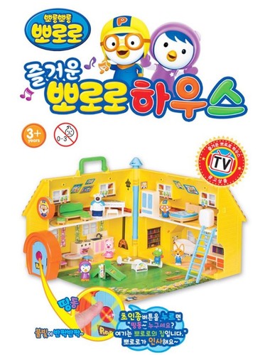 Happy pororo house fun baby - fun,