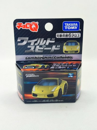 Takara tomy choro - tomy, yellow