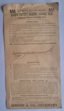 Rare 1877 HUNTS'S PATENT