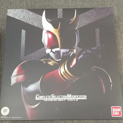 Bandai arkle csm kuga - arkle,