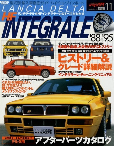 Book lancia delta hf - [book],
