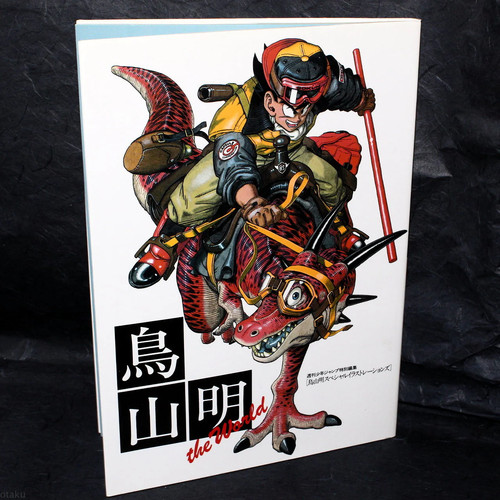 Akira toriyama the world - -,