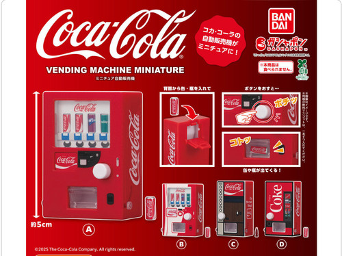 Coca cola miniature - coca-cola,