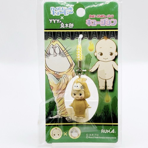 Kewpie nezumi otoko - gegege, no